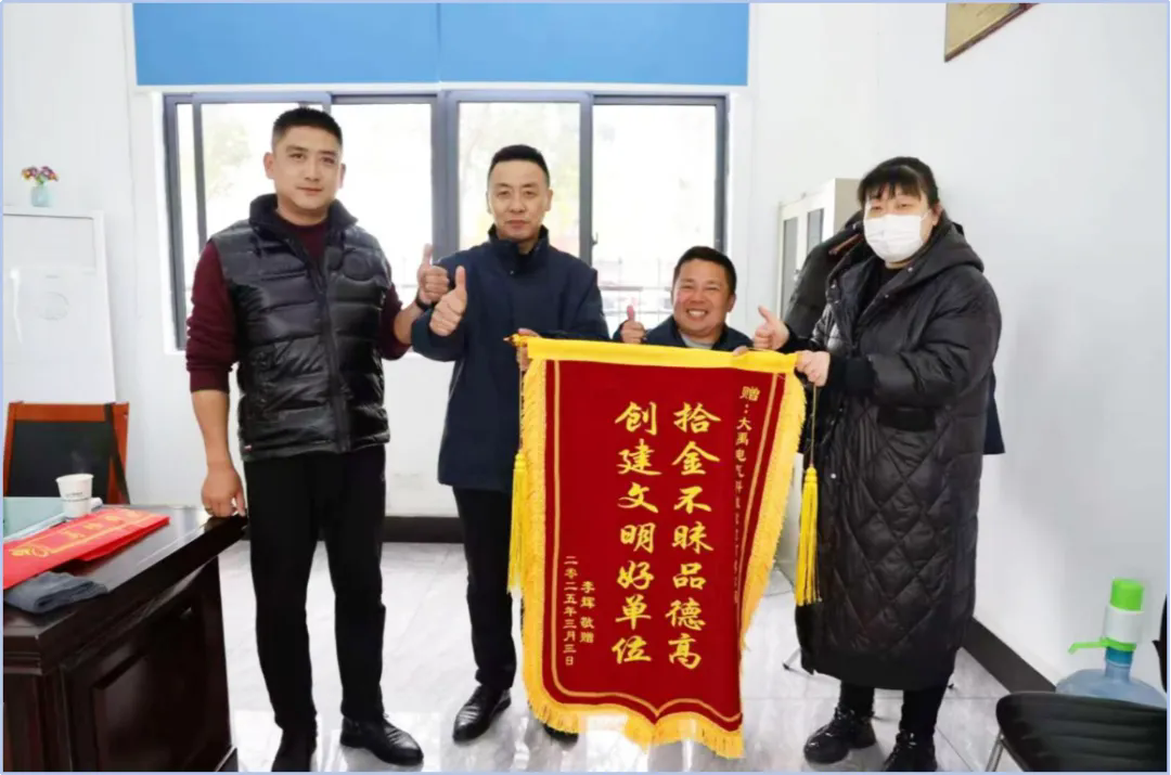 凡人善舉，以愛為光